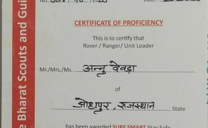 #SURF_SMART(Safe Online) 