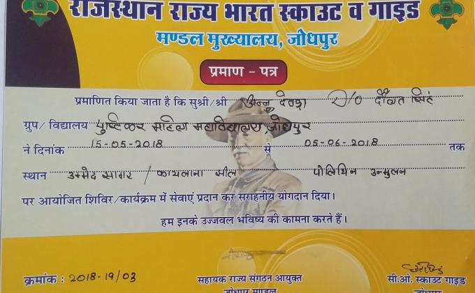 #service_to_save_lakes