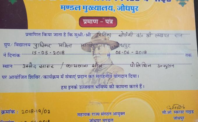 Service by cleaning Kayalana Lake