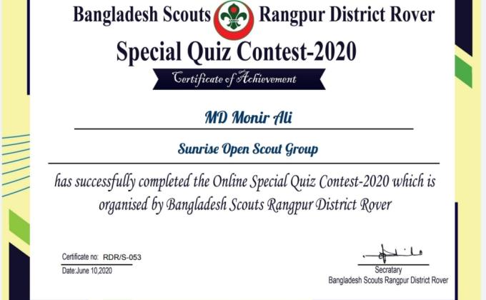 Bangladesh Scouts Rangpur District Rover Special Quiz Contest-2020