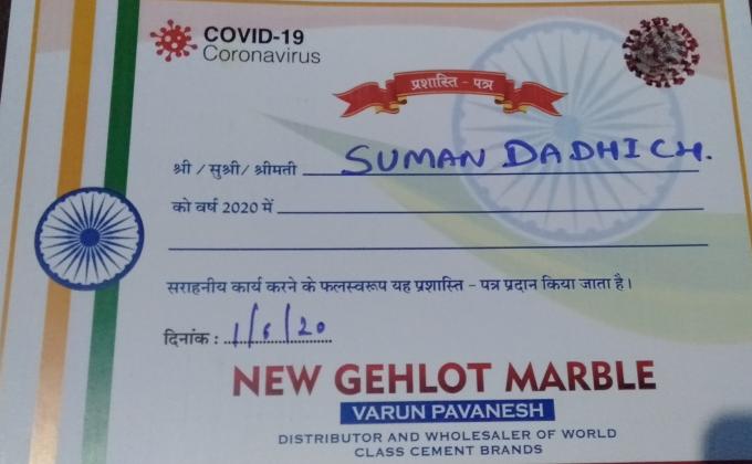 कोरोना योद्धा सम्मान सार्वजनिक स्थलों पर जन जागृत प्रसार हेतु BSG DHQ Jodhpur Rajasthan India