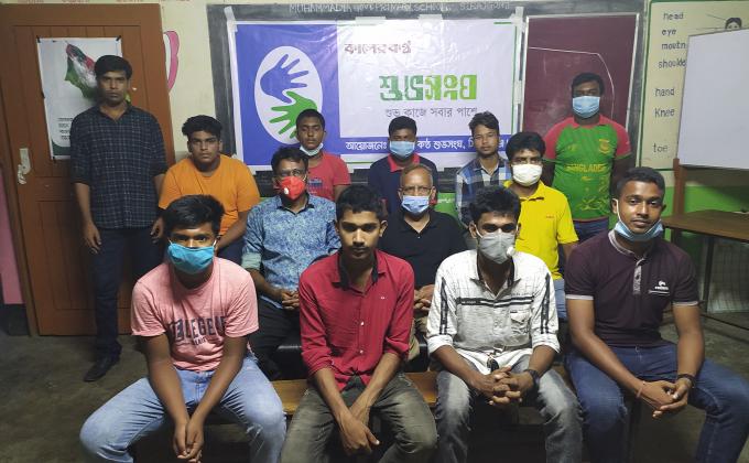 নির্বাহী কমিটির মিটিং