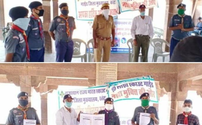 विश्व ड्रग निषेध दिवस कार्यक्रम