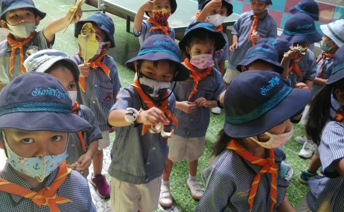 บำเพ็ญ​ประโยชน์​