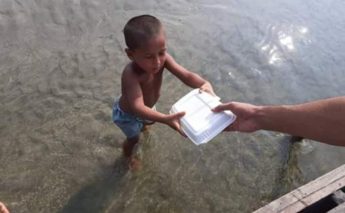 একটু হাসি 