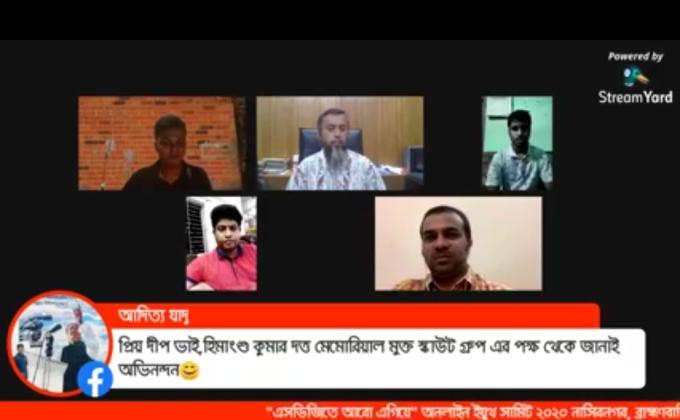 Nasirnagar Online Youth Summit 2020