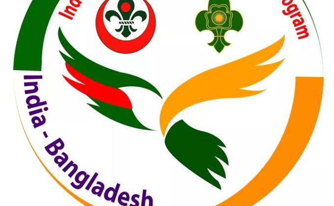 ১ম ইন্দো-বাংলাদেশ স্কাউট ফ্রেন্ডশিপ প্রোগ্রাম-২০২০