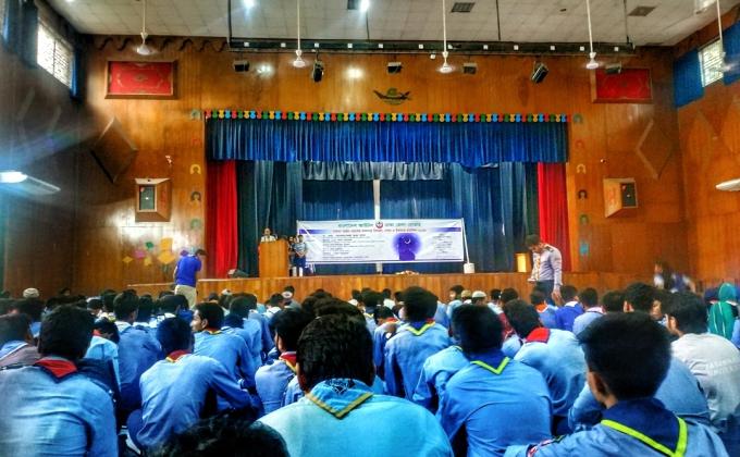 "ইফতার ও দোয়া মাহফিল" আয়োজনে- ঢাকা জেলা রোভার, বাংলাদেশ স্কাউটস