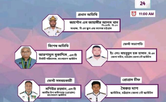  Opening Ceremony  Online Adventure Fest -2020 