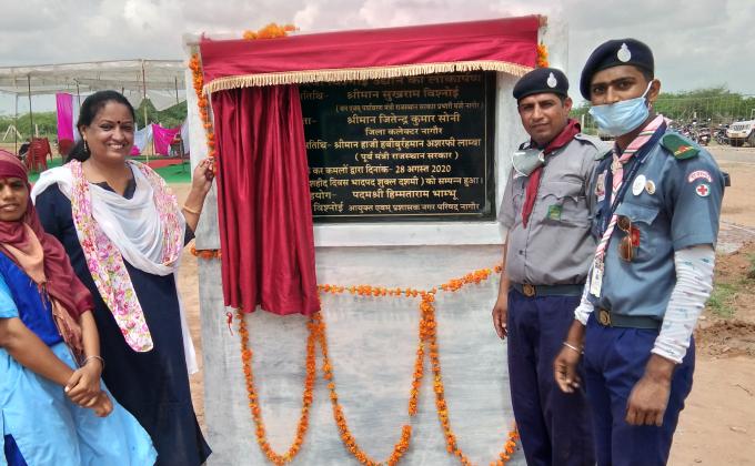 जीवन सवांरे, पेड़ हमारे ।