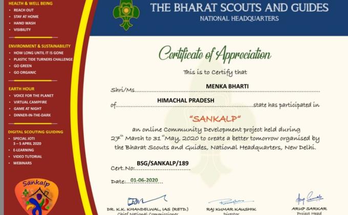 SANKALP - To create a better Tomorrow 