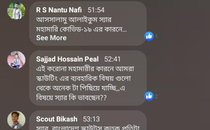 তৃণমূলে রোভারিং পর্ব :-৭