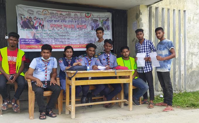 মাগুরা আদর্শ কলেজ এ রোভার স্কাউট উনিটে সদস্য সংগ্রহ চলছে