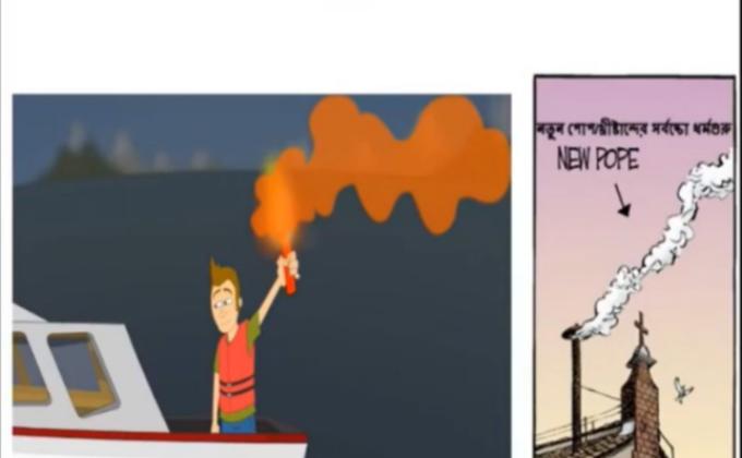 MMSCSG-regular troopmeeting- Smoke Signal