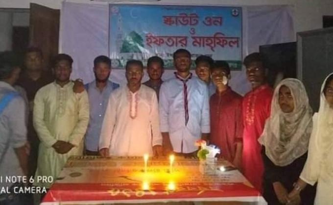স্কাউট ওন ও দোয়া মাহফিল