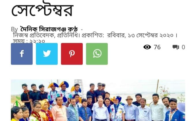 সেবা মুক্ত স্কাউট গ্রুপের ৩৪ তম প্রতিষ্ঠা বার্ষিকী