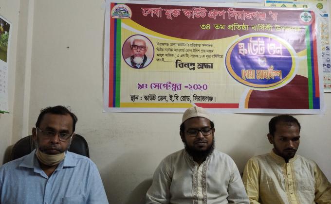 জনাব মরহুম আব্দুল আজিজ মিয়া (এ.এল.টি)  স্যারের আজ মৃত্যুবার্ষিকী। 