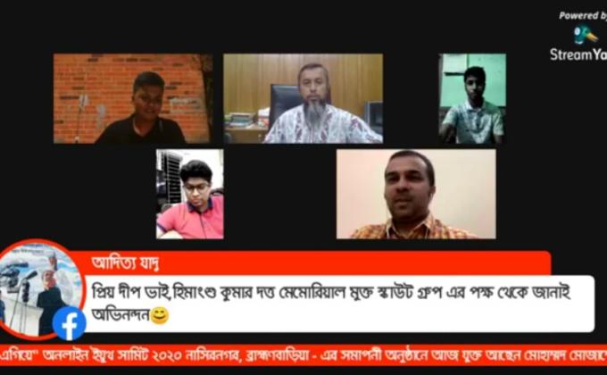 Nasirnagar Online Youth Summit 2020