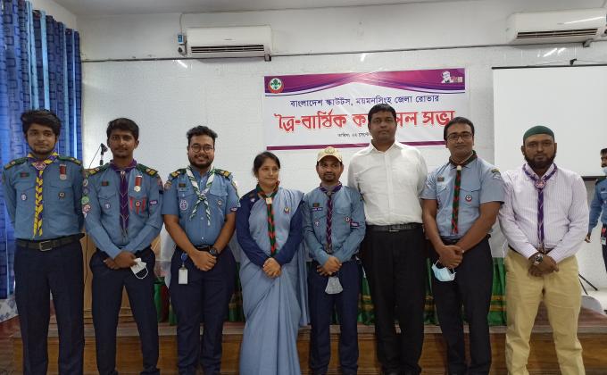 ত্রৈ বার্ষিক কাউন্সিল সভা