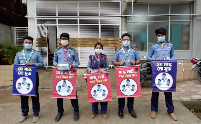 আন্তর্জাতিক শান্তি দিবস (International Day of Peace) 