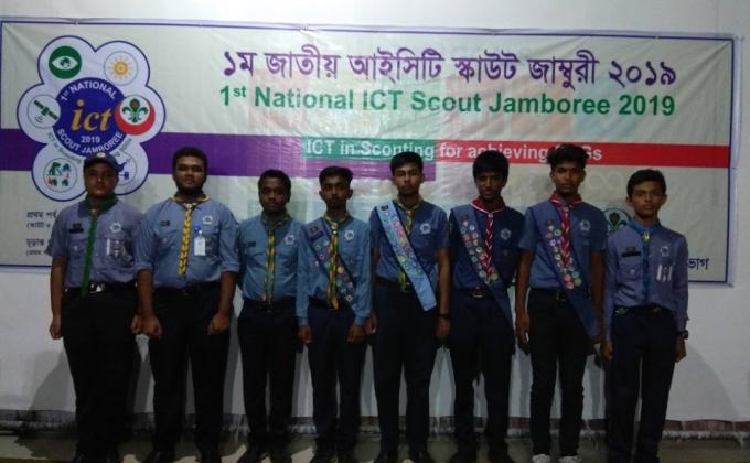 1st ICT jamboree