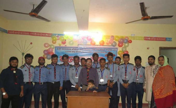 রবার্ট স্টিফেন্সন স্মিথ লর্ড ব্যাডেন পাওয়েল এর ১৬৩ তম জন্ম বার্ষিকী উদযাপন 