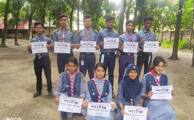২১ সেপ্টেম্বর ইন্টারন্যাশনাল ডে অফ পিচ।