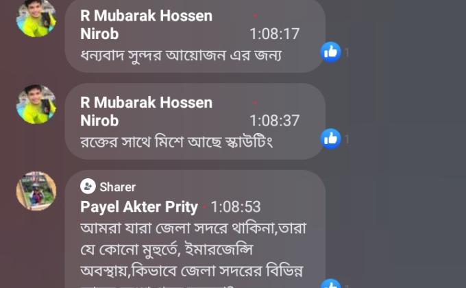 তৃণমূলে রোভারিং পর্ব:১১ম