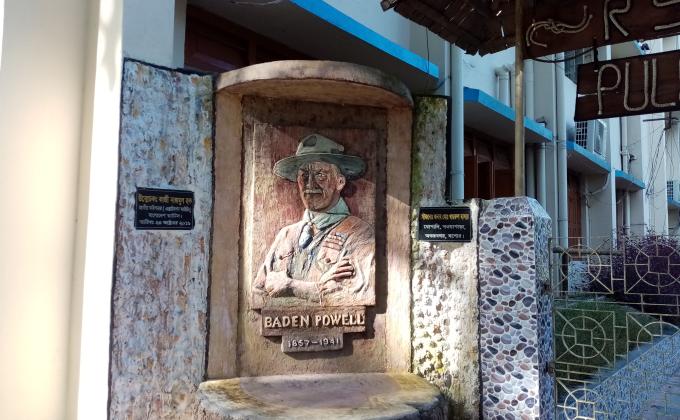 পুলেরহাট স্কাউট প্রশিক্ষণ কেন্দ্র পরিদর্শন 