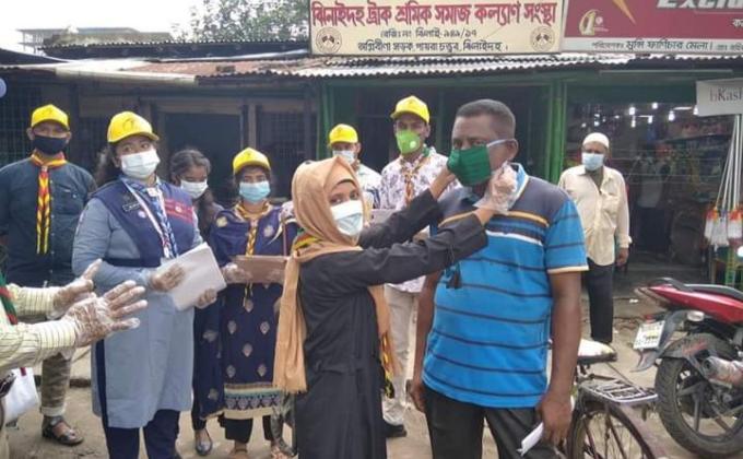 মাক্স বিতরণ 