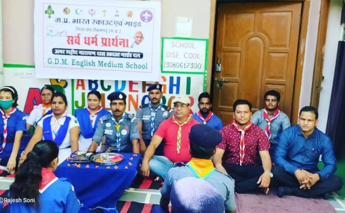 2 अक्टूबर 2020 को राष्ट्रपिता  महात्मा गांधी जी जयंती के उपलक्ष में जिला संघ टीकमगढ़ की ओर से सर्व धर्म सभा एवं  वृक्षारोपण का आयोजन किया गया