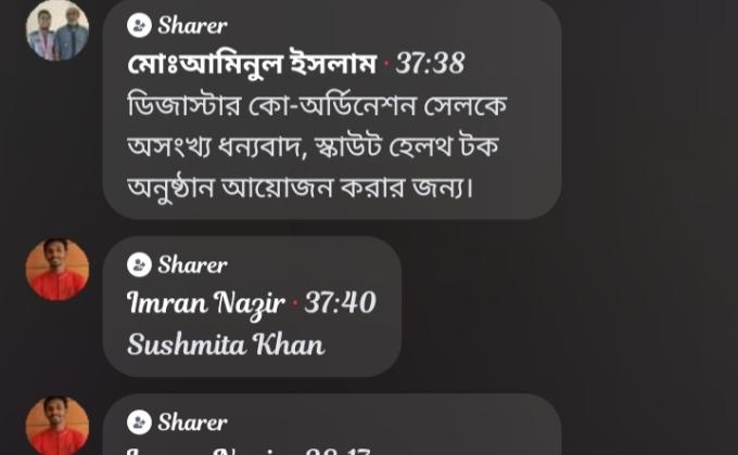 Bangladesh Scouts is involved in the Scout Health Talk: Episode-22 of