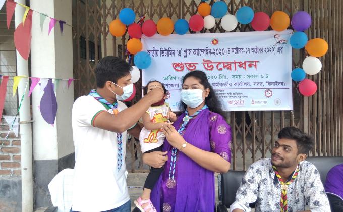 জাতীয় ভিটামিন 'এ' প্লাস ক্যাম্পেইন-২০২০ 