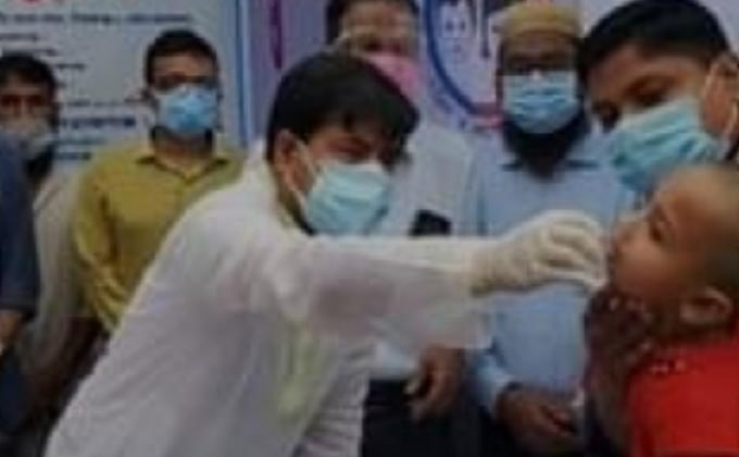 ভিটামিন এ+ ক্যাম্পেইন-2020