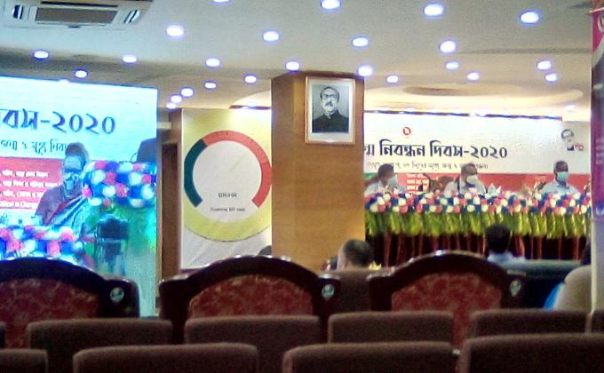 জাতীয় জন্ম নিবন্ধন দিবস ২০২০ উদযাপন 