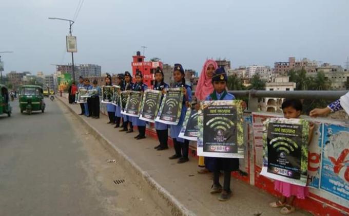 আর্থ আওয়ার ২০১৯