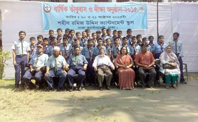 Shaheed Ramizuddin Cantonment School Scout Group Camp-2015 