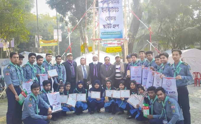 ত্রয়োদশ খুলনা জেলা রোভার মুট