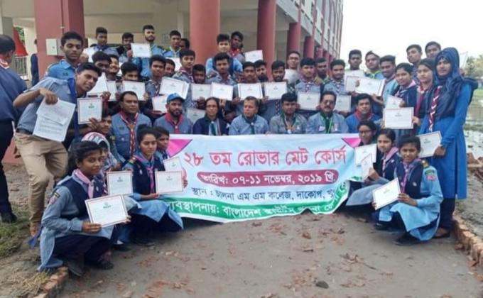 ২৮ তম খুলনা জেলা রোভার মেট কোর্স