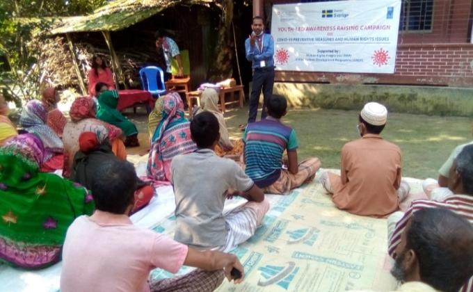 ২য় পর্যায়ে ২য় দিন জনসচেতনতা ক্যাম্পেইন