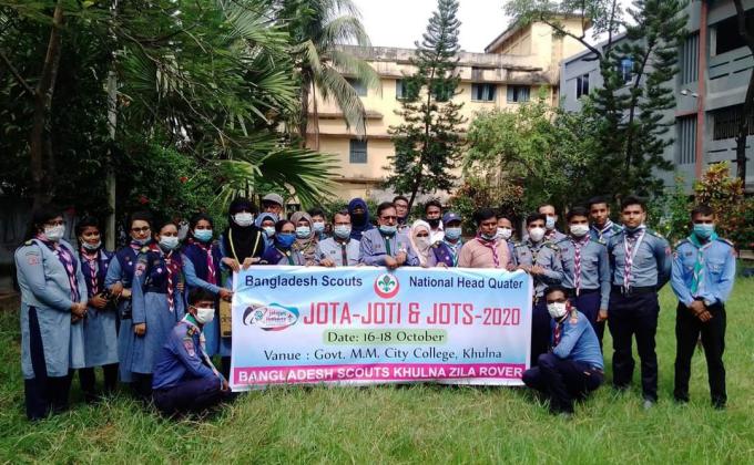  জোটা-জুটি ২০২০