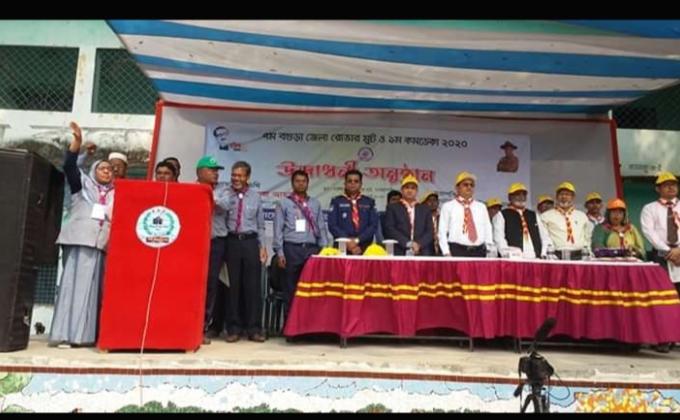 ৭ম বগুড়া জেলা রোভার মুট এবং ১ম কমডেকা