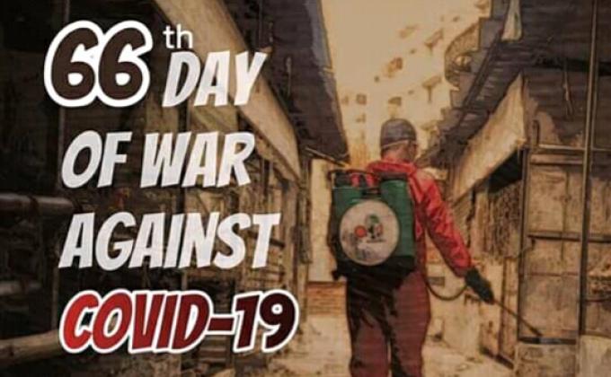 নিরাপদ এলাকা 