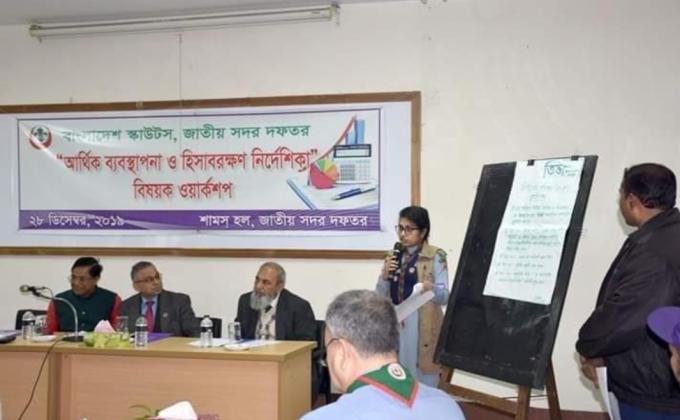 আর্থিক ব্যবস্থাপনা ও হিসাবরক্ষণ নির্দেশিকা বিষয়ক ওয়ার্কশপ 