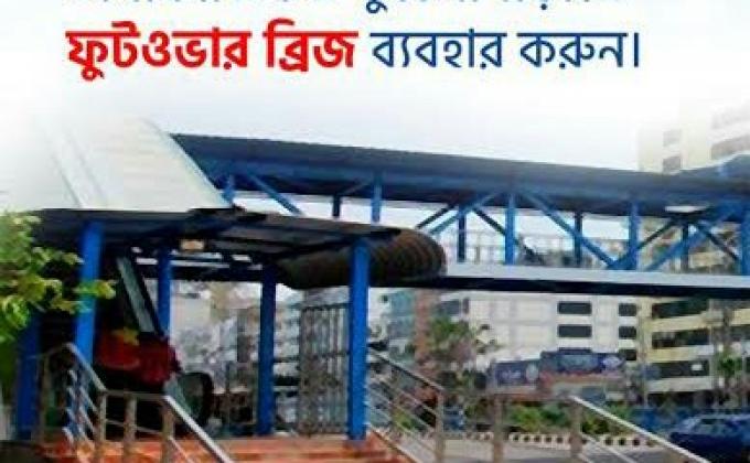 Footoverbridge Awareness Activities