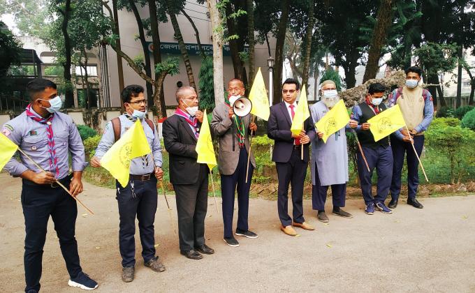 বঙ্গবন্ধুর জন্মশতবার্ষিকী উদযাপন উপলক্ষে ও কোভিড-১৯ জনসচেতনতা