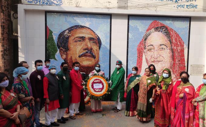 16 ডিসেম্বর