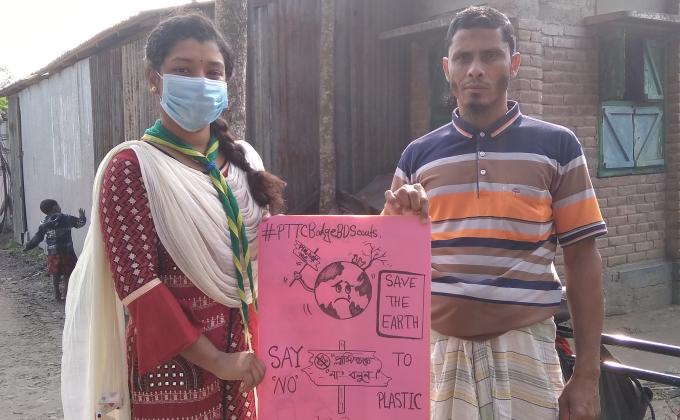 প্লাস্টিক টাইড টারনার্স চেলেন্জ ব্যাজ নেতৃত্ব পর্যায় (সমাজ সেবা) 