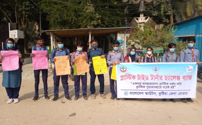 প্লাস্টিক টাইড টার্নার চ্যালেঞ্জ ব্যাজ,,নেতৃত্ব পর্যায়