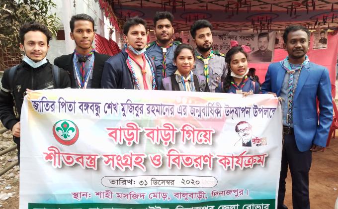 বাড়ী বাড়ী গিয়ে শীতবস্ত্র সংগ্রহ ও বিতরণ..